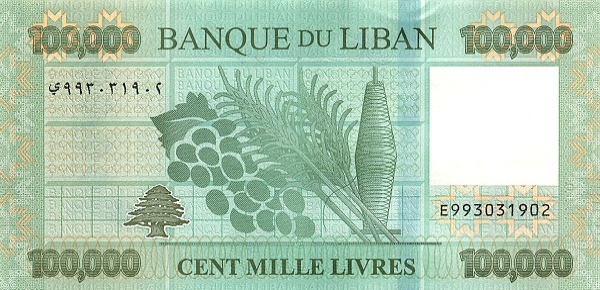 PN105a Lebanon - 100.000 Livres (2023)